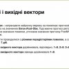 Семінар-практикум заступника директора з наукової роботи Інституту програмних систем НАН України Віктора Шевченка