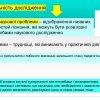 Гостьова лекція у Донбаському державному педагогічному університеті