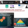 ЕБІНАР «ДЛЯ ЧОГО МЕНІ ПОТРІБНО РОЗВИВАТИ СВОЮ ЦИФРОВУ КОМПЕТЕНТНІСТЬ?»  РАМКАХ ПРОЄКТУ «ЦИФРОВА ТРАНСФОРМАЦІЯ В ОСВІТІ: НАЙКРАЩІ ДОСЛІДЖЕННЯ ЄС» (DIGTRIES)