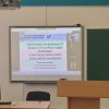 Науковий семінар: «ЦИФРОВА ТРАНСФОРМАЦІЯ СУЧАСНОЇ ОСВІТИ: МОЖЛИВОСТІ ТА РИЗИКИ»