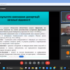 Звітування аспірантів спеціальності 125 Кібербезпека