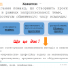 СПІВПРАЦЯ З МАЛОЮ АКАДЕМІЄЮ НАУК УКРАЇНИ:  нові інструменти для подолання освітніх втрат