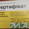 СПІВПРАЦЯ З МАЛОЮ АКАДЕМІЄЮ НАУК УКРАЇНИ:  нові інструменти для подолання освітніх втрат