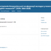 Фестиваль науки - 2024: XІ Всеукраїнська науково-практична конференція молодих учених «ІНФОРМАЦІЙНІ ТЕХНОЛОГІЇ – 2024»