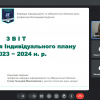 Річний звіт аспірантів спеціальності 125 Кібербезпека та захист інформації