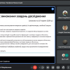 Річний звіт аспірантів спеціальності 125 Кібербезпека та захист інформації