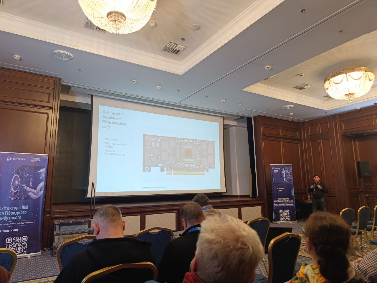 Участь викладачів у конференції IBM