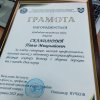 Спільна праця для забезпечення якості освіти  та актуальних наукових досліджень