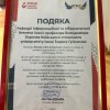 ФІТМ взяв участь у заходах Всеукраїнського STEM-дня 
