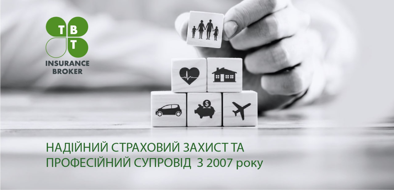 НАВЧАННЯ, ЩО ПРАЦЮЄ: професійні можливості у сфері страхування