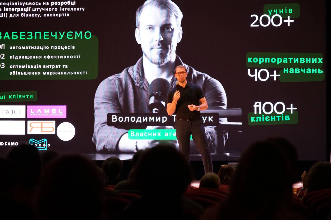 Відкрита лекція «Штучний інтелект: як технології змінюють освіту, бізнес і наше майбутнє»