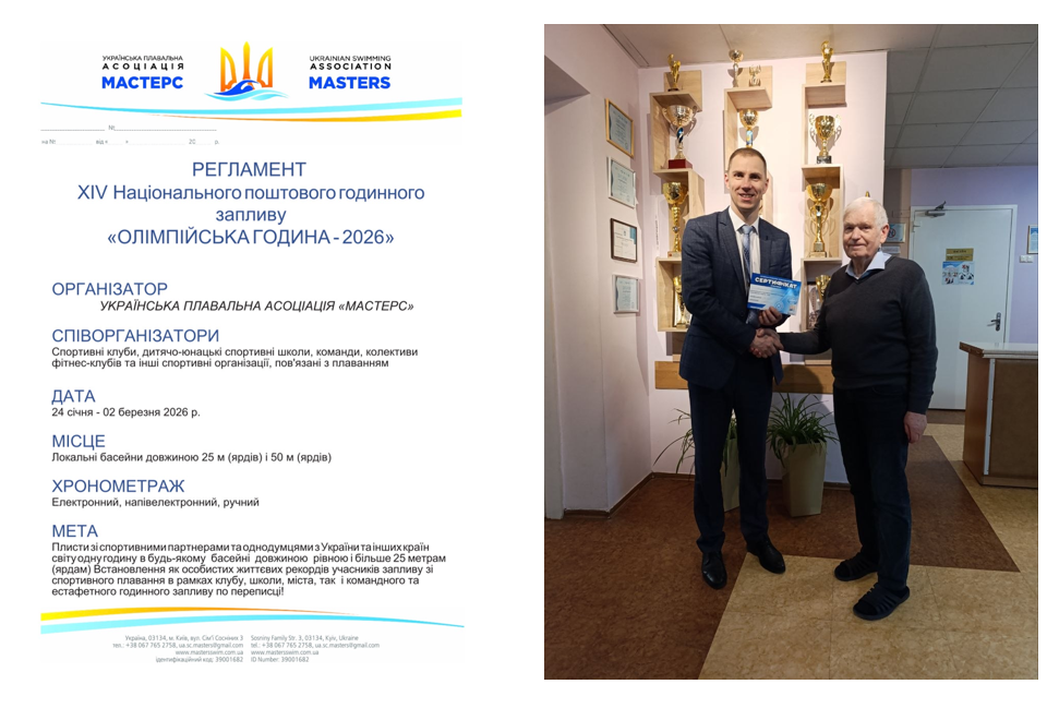 Знімок екрана 2026 04 28 212115
