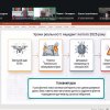 Цифровий щит Чорнобиля та кіберзахист сучасних атомних електростанцій