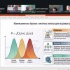 Цифровий щит Чорнобиля та кіберзахист сучасних атомних електростанцій
