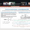 Цифровий щит Чорнобиля та кіберзахист сучасних атомних електростанцій