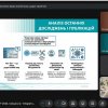 Фестиваль науки - 2026:  ХІІІ Всеукраїнська науково-практична конференція молодих учених «Інформаційні технології – 2026»