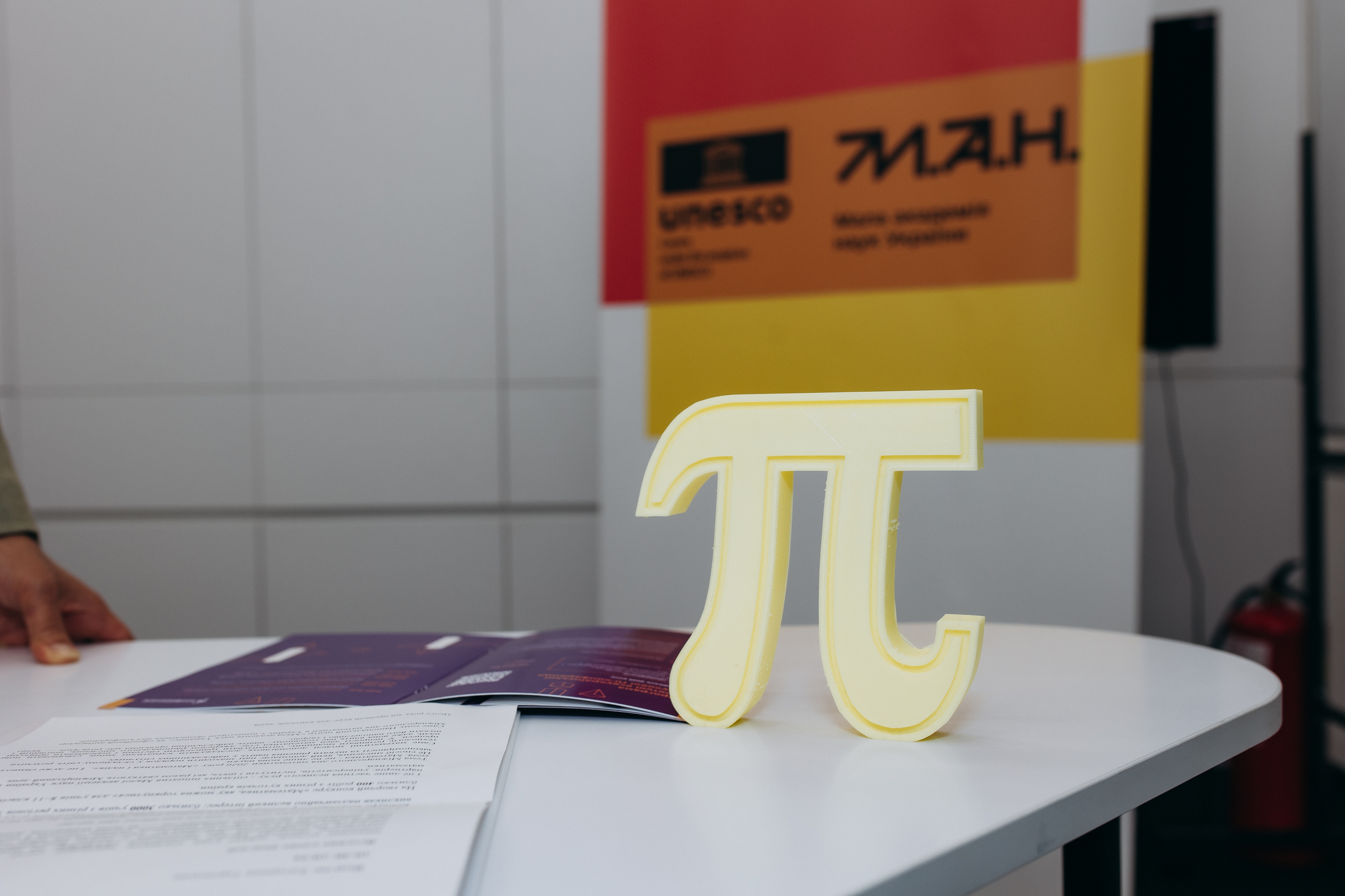 МІЖНАРОДНИЙ ДЕНЬ ЧИСЛА ПІ: Третя всеукраїнська Пі-конференція у «Кубоїді»