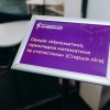 МІЖНАРОДНИЙ ДЕНЬ ЧИСЛА ПІ:  Третя всеукраїнська Пі-конференція у «Кубоїді»