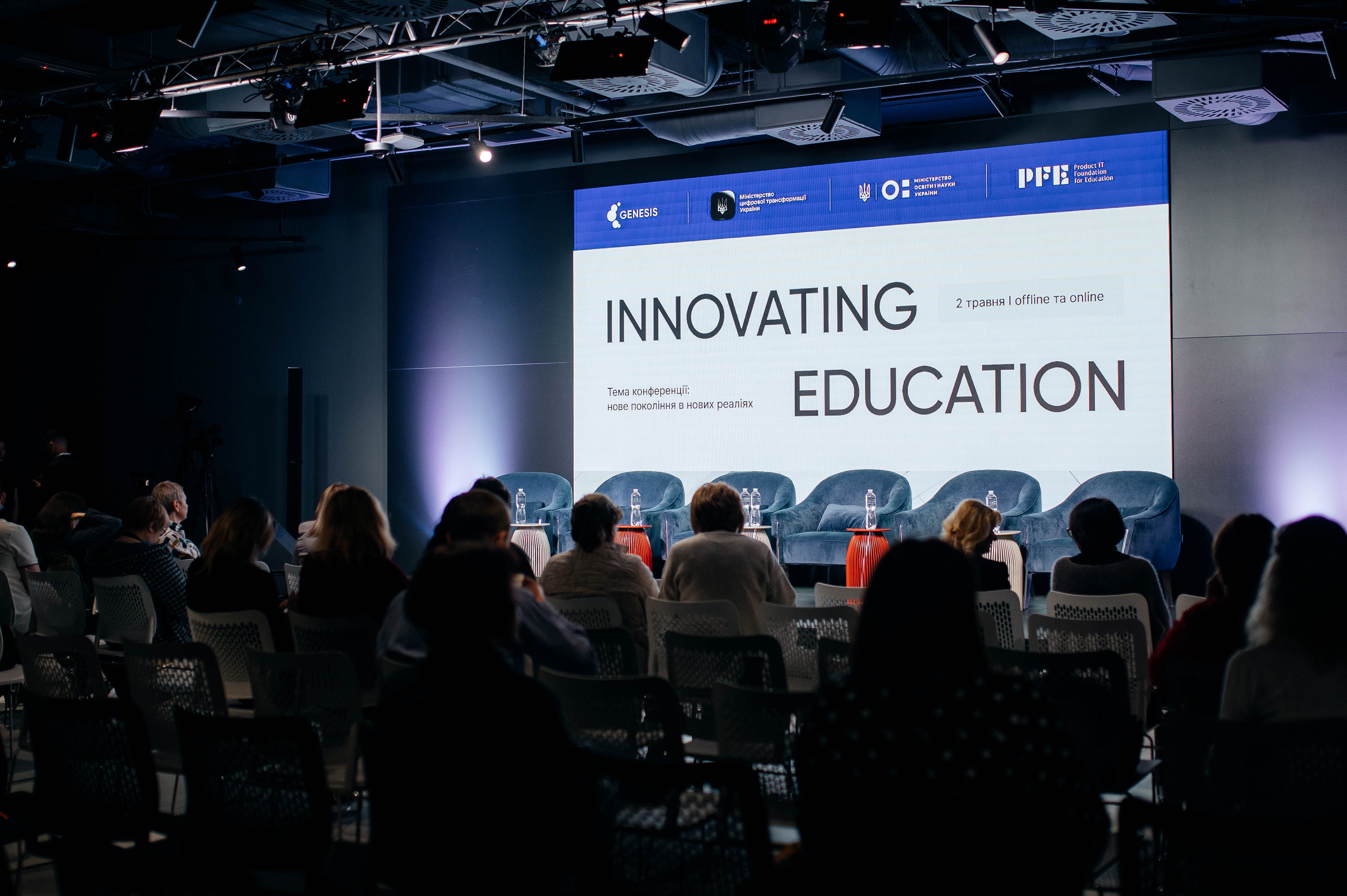 Участь у конференції Innovating Education для викладачів університетів від компанії Genesis