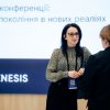 Участь у конференції Innovating Education для викладачів університетів від компанії Genesis  