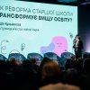 Участь у конференції Innovating Education для викладачів університетів від компанії Genesis  