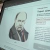 Кураторські години до Шевченківських днів