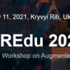 Участь у конференції «Aredu – 2021»