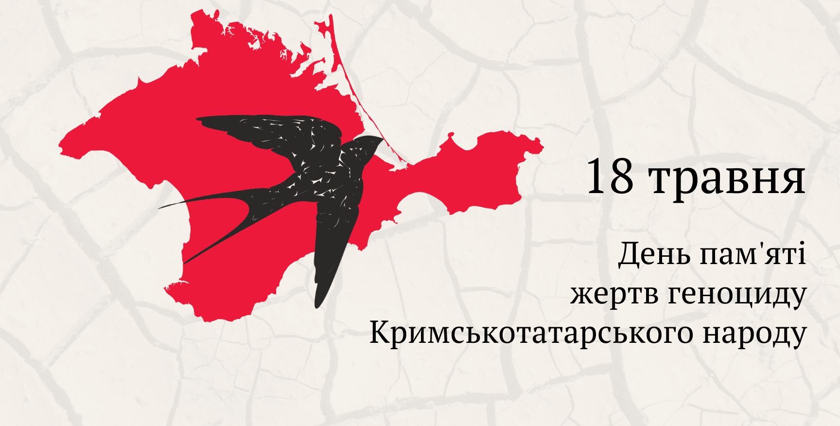 18.05 Crimean Tatars