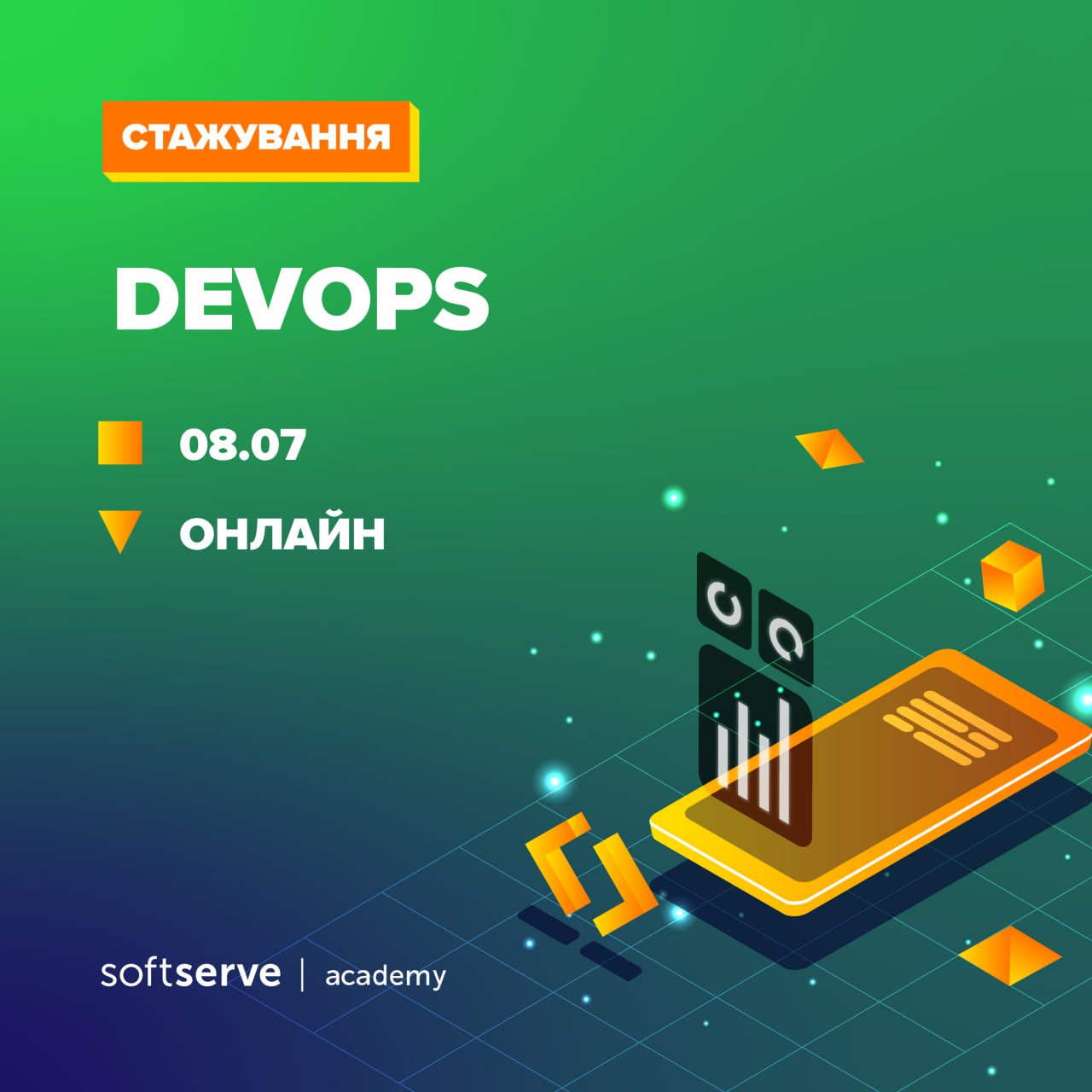 DevOps