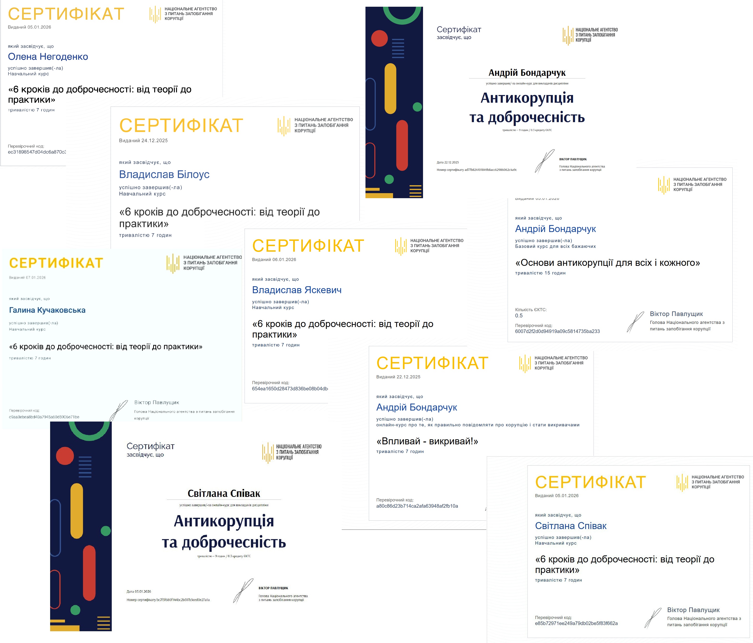 зображення viber 2026 01 07 18 23 02 852