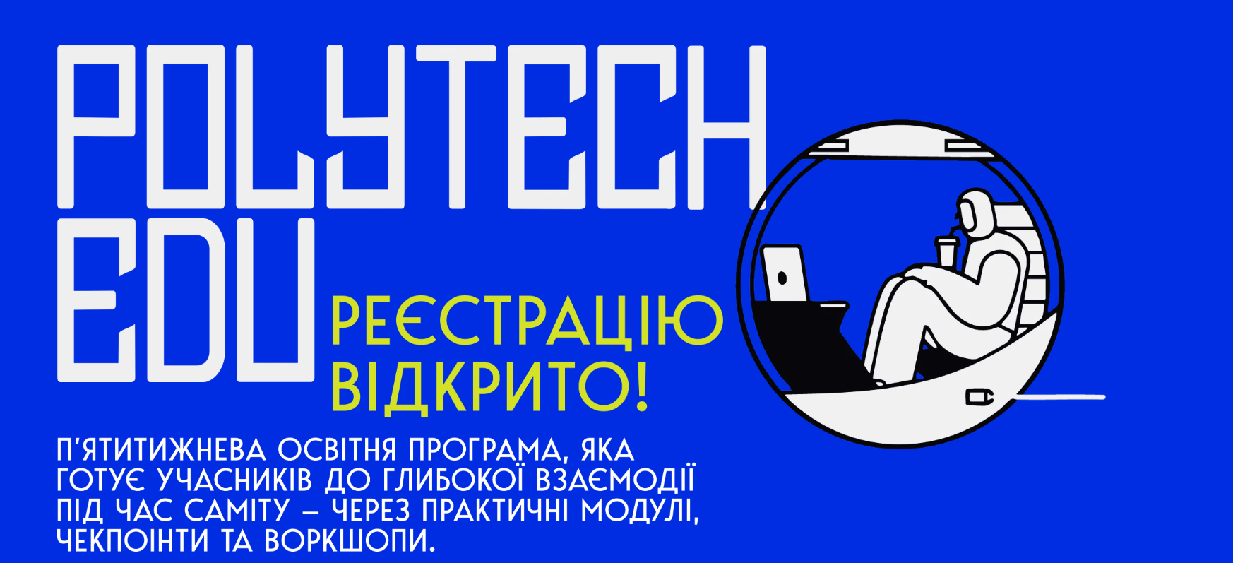 polytechedu
